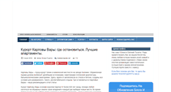 Desktop Screenshot of elenapuzatko.com